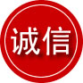 红塔区诚信救援服务