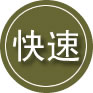 红塔区24小时道路救援