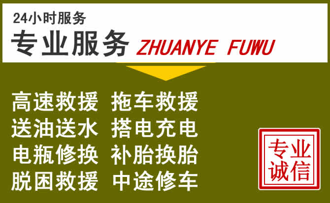 新能源汽车保有量攀升，红塔区道路救援行业未来发展新趋势解析